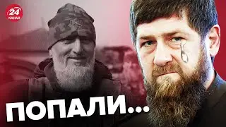 ⚡РАНЕН соратник КАДЫРОВА? РЕАКЦИЯ в ЧЕЧНЕ /  Кто слил позиции? – ЯНГУЛБАЕВ