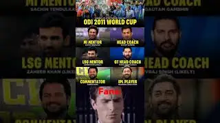 2011 world cup winner right now 😱🔥| #cricket #trending