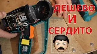 обзор и разборка фена технического STURM HG2003LED