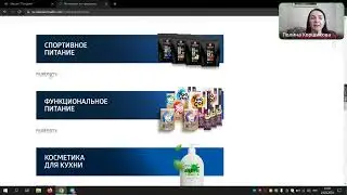 Пять витрин с продуктом Siberian Wellness