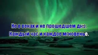 Говорят, что в мире нет чудес гр. Снежинка