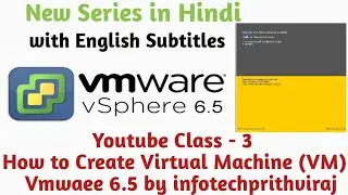 How to create virtual machine on vSphere 6.5 step by step |vSphere 6.5 | YouTube Class 3