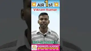 Vikram Kumar | BSF SI ( Works) AIR- 1| BSF SI Final Result 2023 Out | BSF Result 