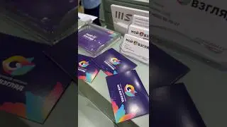 Очень понравился салон оптики «Мой взгляд» 