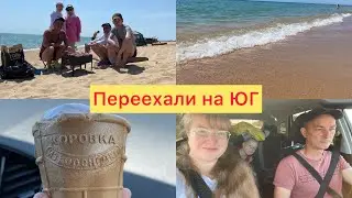 Купили дом🏠2️⃣3️⃣6️⃣Весёлой компанией на море✅С палаткой на море✅Чистое море в Благовещенской✅