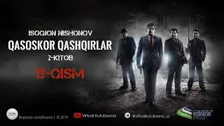 Qasoskor qashqirlar 13-qism (o'zbek tilida yangi serial ) \ Қасоскор қашқирлар