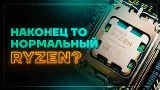 ЧИТЕРСКИЙ ПРОЦЕССОР RYZEN 7500F ТАЩИТ И УНИЧТОЖАЕТ i5 12400F