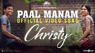 Paalmanam Video Song | Christy | Mathew, Malavika | Govind Vasantha | Rocky Mountain Cinemas