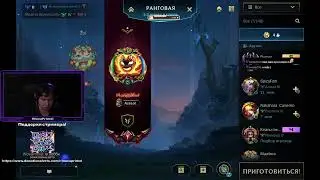Поднимаем рейт League of Legends: Wild Rift! 