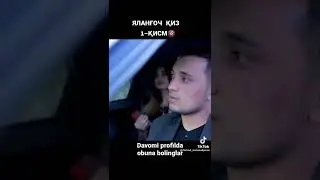 ЯЛОНГОЧ КИЗ 1 КИСМ ДАВОМИ БОР. 