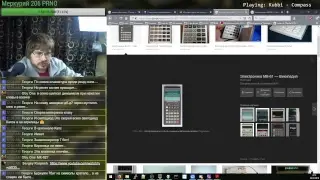 Правец (клон Apple //). Часть 1. Изучение.