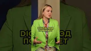 Что такое Digital ВЭД? 