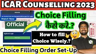 How to Fill Choice in ICAR Counselling.?🔥| ICAR Counselling 2023 | Step By Step Choice Filling Guide