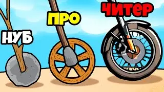 ЭВОЛЮЦИЯ КОЛЕСА МОТОЦИКЛА, МАКСИМАЛЬНЫЙ УРОВЕНЬ! | Idle Biker - Tap, Merge & Race