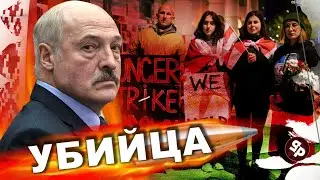 Внучка Шушкевича / Лукашенко террорист, его место в тюрьме !!