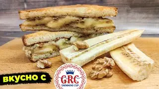 Children will be delighted! Banana and caramel sandwich. For GRS Swimming Cup