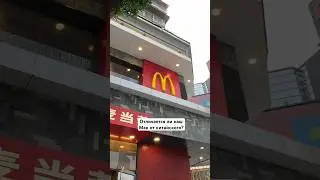 Macdonald’s в Китае 