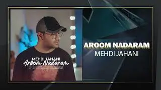 Mehdi Jahani - Aroom Nadaram | OFFICIAL TRACK مهدی جهانی - آروم ندارم