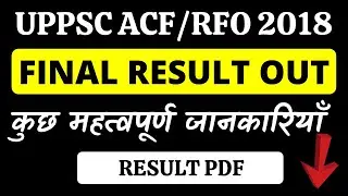 UPPSC ACF RFO Final Result 2018, PDF