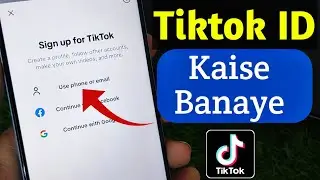 Tiktok id banane ka tarika | Tiktok Id kaise banaye | Tiktok account banane ka tarika