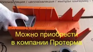 Стусло монтажное Энергофлекс