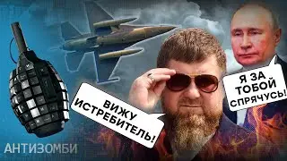 Путину СТРАШНО, а Дон Дыров - ПОСМЕШИЩЕ! F-16 УЖЕ В УКРАИНЕ! Аэродром Морозовск – ВСЕ! Антизомби