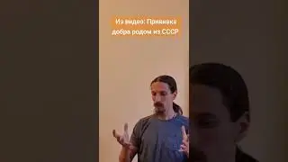 Западная поп культура. Свобода и вседозволенность.