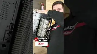 📇Поглотитель бумаги 