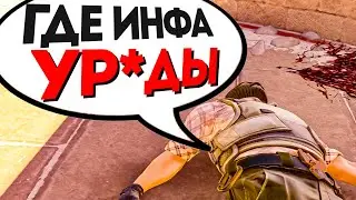 СЛУШАЮ ВОЙС ИГРОКОВ НА 5 LVL FACEIT