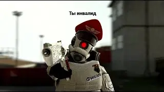 Два брата *Финал* (Garrys mod) #discord #game #gameplay #roleplay
