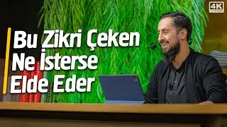 Bu Zikri Çeken Ne İsterse Elde Eder - Ve Huve Ala Külli Şey in Kadir |Mehmet Yıldız