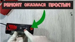 Ремонт Bluetooth-Колонки JBL Flip 4