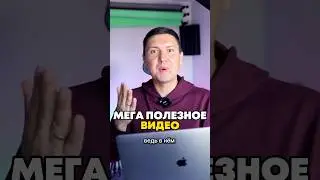 Это видео Мега полезное. Видео по созданию своего цифрового AI аватара.