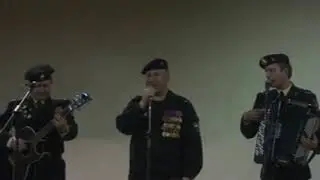 5 мая 2013 год Спутник Чёрные береты "Ночь"