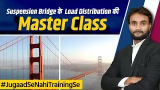 Learn Load Distribution Mechanism of Suspension Bridge | Function of Load Distribution in Bridge