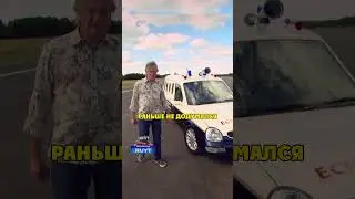 Спасательный Катафалк Мэя