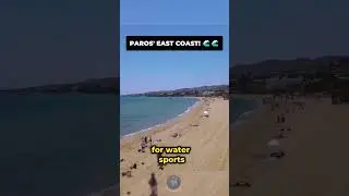 Paros Greece East Coast Beach #parosisland  #europetravelguide #travelitinerary