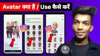 How To Create/Make Avatar On Instagram | How To Use/Get Instagram Avatar | Instagram Avatar Sticker