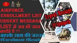 Enrollment List में अब भी जान बाकी है ?| आपके साथ की जरुरत |Result & List का Solution Court के पास ?