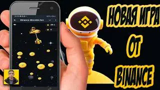 Новая игра от Binance Moonbix