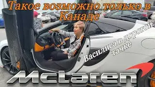 Автомобиль за 1млн.долларов. Макларен. Mclaren.