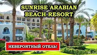 Sunrise Arabian Beach Resort – отель мечты или просто реклама?