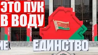 Почему праздник 17 сентября - это полная чушь