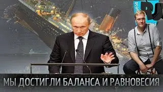 Путин НАВСЕГДА! Маразм крепчает, терпилы - терпят...