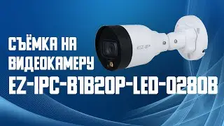 Dahua EZ-IPC-B1B20P-LED-0280B - уличная цилиндрическая IP камера 2 Мп, ИК до 15 м