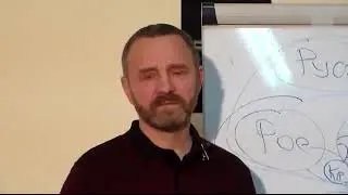 Уход жить в поселение. Сергей Данилов