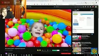 Пятерка смотрит мистера макса？