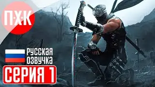 NINJA GAIDEN 2 BLACK REMAKE Прохождение 1 ᐅ Ремейк Ninja Gaiden 2 Black.