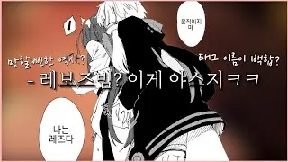 여자끼리 물고 빠는건 왜 백합일까? 백합물, Yuri물을 알아보자