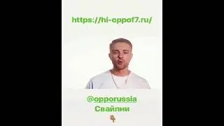 Егор Крид в Snapgrame [Истории Instagram] (20.04.2018)